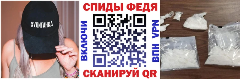 Амфетамин Premium Бородино