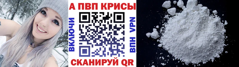 shop формула  mega как войти  Бородино  Alfa_PVP Соль 