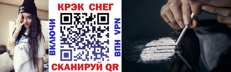 Cocaine VHQ  Бородино 