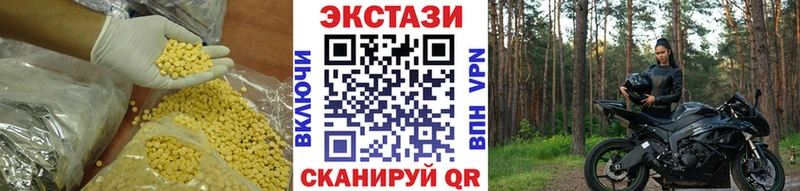 Ecstasy DUBAI Бородино