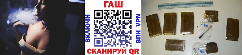купить   Бородино  ГАШ Cannabis 