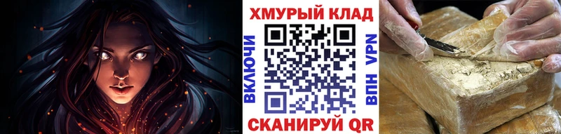 Героин афганец  наркошоп  Бородино 