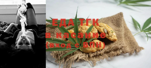 сатива Бронницы