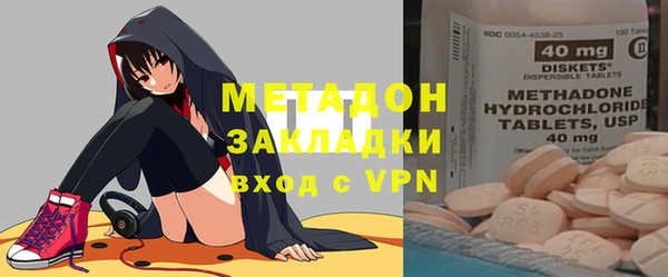 сатива Бронницы
