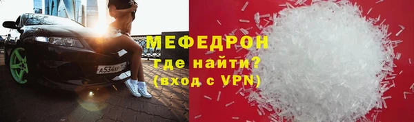 мефедрон VHQ Баксан