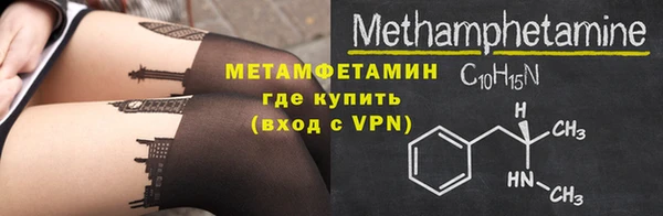 индика Бугульма