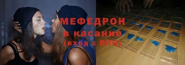 индика Бугульма