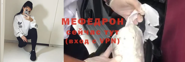 меф VHQ Белокуриха