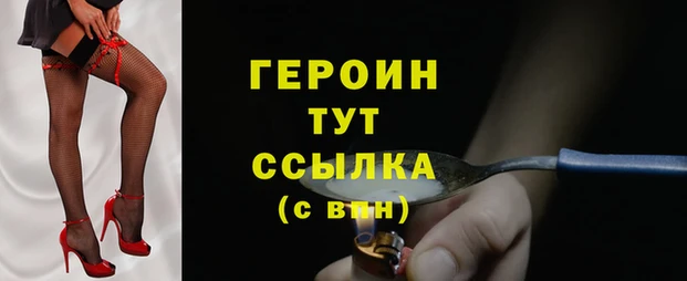индика Бугульма