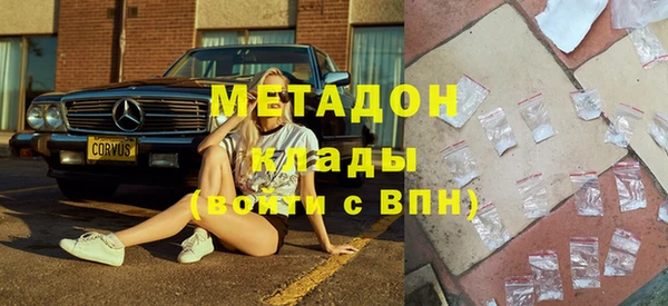 ГАЛЛЮЦИНОГЕННЫЕ ГРИБЫ Бородино