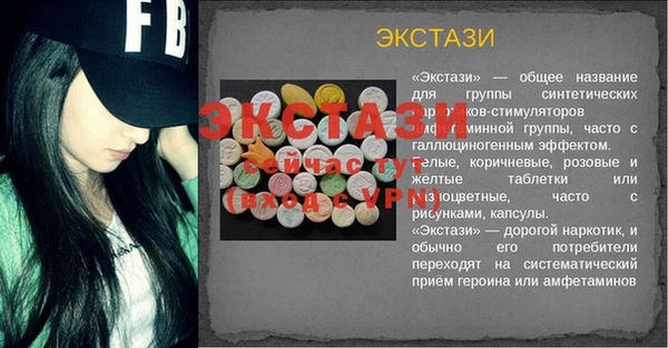 ГАЛЛЮЦИНОГЕННЫЕ ГРИБЫ Бородино