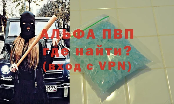 сатива Бронницы