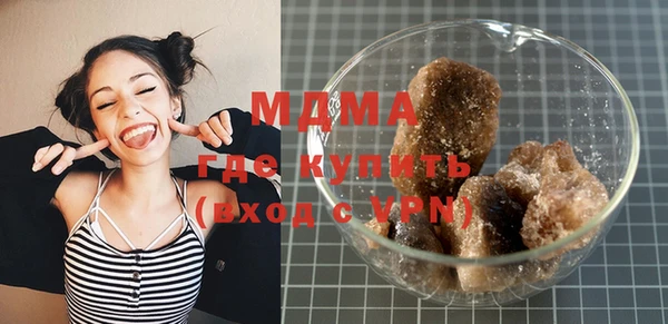 ГАЛЛЮЦИНОГЕННЫЕ ГРИБЫ Бородино