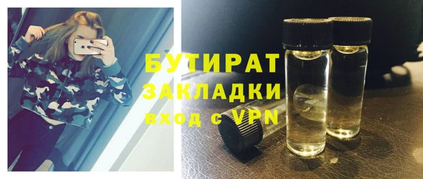 сатива Бронницы