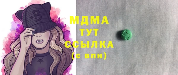 сатива Бронницы