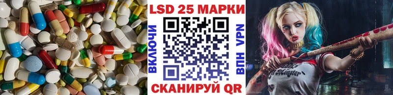 как найти закладки  Бородино  Лсд 25 экстази кислота 