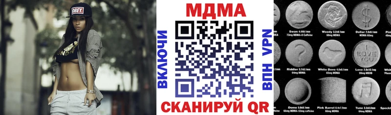 MDMA Molly  MEGA зеркало  Бородино 