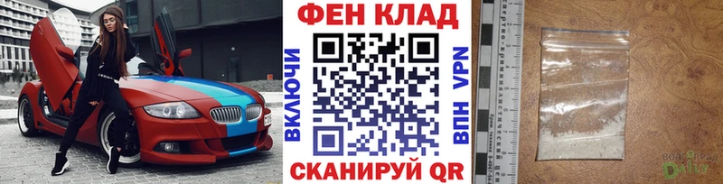 дарнет шоп  Бородино  Метамфетамин Methamphetamine 