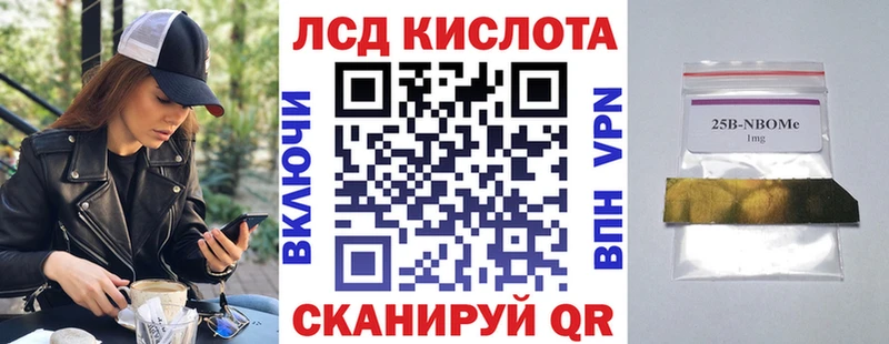 это состав купить наркотики сайты Бородино Марки N-bome 1,8мг