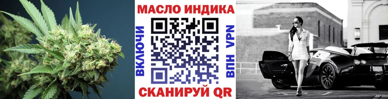 купить закладку  Бородино  ТГК Wax 