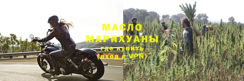 ТГК Wax  Бородино 